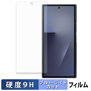 Samsung Galaxy Z TriFold ( �J�o�[�f�B�X�v���C ) �ی�t�B���� �u���[���C�g�J�b�g �t�B���� �y 9H���d�x ����d�l �z �����K���X�Ɠ����̍��d�x ���{��