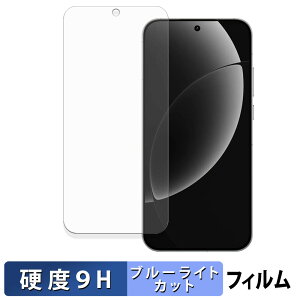 realme GT8 �ی�t�B���� �u���[���C�g�J�b�g �t�B���� �y 9H���d�x ����d�l �z �����K���X�Ɠ����̍��d�x ���{��