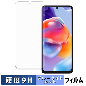 FOSSiBOT S1 5G �ی�t�B���� �u���[���C�g�J�b�g �t�B���� �y 9H���d�x ����d�l �z �����K���X�Ɠ����̍��d�x ���{��