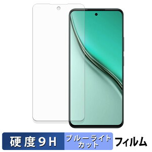 realme P3 Lite 4G �ی�t�B���� �u���[���C�g�J�b�g �t�B���� �y 9H���d�x ����d�l �z �����K���X�Ɠ����̍��d�x ���{��