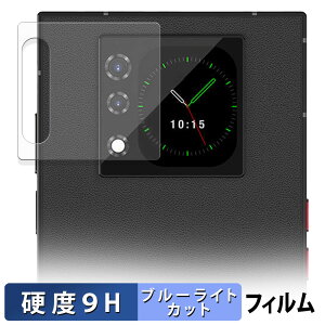 �y�|�C���g2�{�z Unihertz Titan 2 ( �T�u�f�B�X�v���C�p ) �ی�t�B���� �u���[���C�g�J�b�g �t�B���� �y 9H���d�x ����d�l �z �����K���X�Ɠ����̍��d�x ���{��