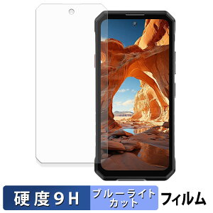 OUKITEL WP58 Pro 5G �ی�t�B���� �u���[���C�g�J�b�g �t�B���� �y 9H���d�x ����d�l �z �����K���X�Ɠ����̍��d�x ���{��