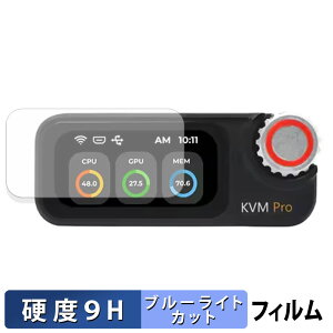 �y�|�C���g2�{�z Sipeed NanoKVM Pro �ی�t�B���� �u���[���C�g�J�b�g �t�B���� �y 9H���d�x ����d�l �z �����K���X�Ɠ����̍��d�x ���{��