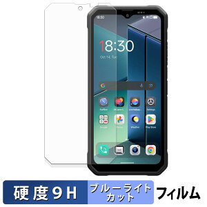 Blackview FORT 2 �ی�t�B���� �u���[���C�g�J�b�g �t�B���� �y 9H���d�x ����d�l �z �����K���X�Ɠ����̍��d�x ���{��
