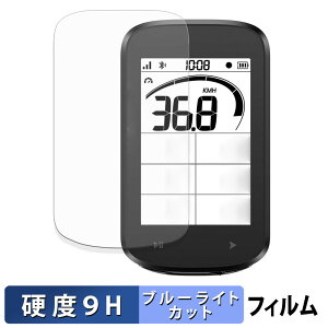 y|Cg2{z iGPSPORT BSC100MAX یtB u[CgJbg tB y 9Hdx dl z KXƓ̍dx {