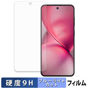 �y�|�C���g2�{�z OUKITEL C68 �ی�t�B���� �u���[���C�g�J�b�g �t�B���� �y 9H���d�x ����d�l �z �����K���X�Ɠ����̍��d�x ���{��