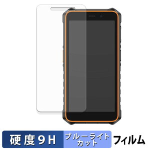 Ulefone RugKing 2 Pro �ی�t�B���� �u���[���C�g�J�b�g �t�B���� �y 9H���d�x ����d�l �z �����K���X�Ɠ����̍��d�x ���{��