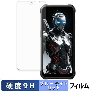 FOSSiBOT F110 Pro / F110L �ی�t�B���� �u���[���C�g�J�b�g �t�B���� �y 9H���d�x ����d�l �z �����K���X�Ɠ����̍��d�x ���{��
