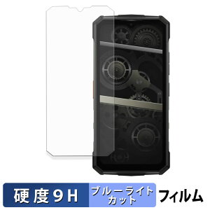 �y�|�C���g2�{�z DOOGEE Fire 7 Pro �ی�t�B���� �u���[���C�g�J�b�g �t�B���� �y 9H���d�x ����d�l �z �����K���X�Ɠ����̍��d�x ���{��