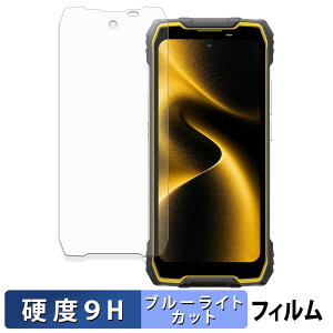 Blackview OSCAL PILOT 5 �ی�t�B���� �u���[���C�g�J�b�g �t�B���� �y 9H���d�x ����d�l �z �����K���X�Ɠ����̍��d�x ���{��