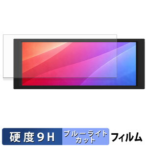 �y�|�C���g2�{�z Thermalright Trofeo Vision LCD �ی�t�B���� �u���[���C�g�J�b�g �t�B���� �y 9H���d�x ����d�l �z �����K���X�Ɠ����̍��d�x ���{��