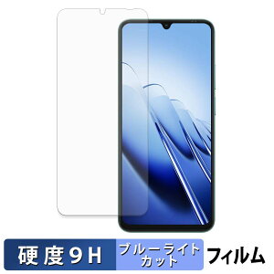 Blackview WAVE 10 �ی�t�B���� �u���[���C�g�J�b�g �t�B���� �y 9H���d�x ����d�l �z �����K���X�Ɠ����̍��d�x ���{��