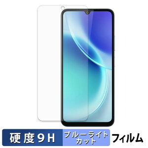 FOSSiBOT S5 / S5 Pro �ی�t�B���� �u���[���C�g�J�b�g �t�B���� �y 9H���d�x ����d�l �z �����K���X�Ɠ����̍��d�x ���{��