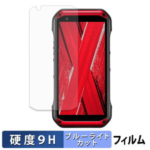 ���Z�� TORQUE G07 �ی�t�B���� �u���[���C�g�J�b�g �t�B���� �y 9H���d�x ����d�l �z �����K���X�Ɠ����̍��d�x ���{��