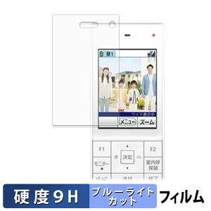 Panasonic �e���r�h�A�z�� ���C�����X ���j�^�[�q�@ VL-X70AHF �ی�t�B���� �u���[���C�g�J�b�g �t�B���� �y 9H���d�x ����d�l �z �����K���X�Ɠ����̍��d�x ���{��
