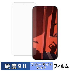 �y�y�V�X�[�p�[SALE �|�C���g2�{�z Leica Leitzphone powered by Xiaomi �ی�t�B���� �u���[���C�g�J�b�g �t�B���� �y 9H���d�x ����d�l �z �����K���X�Ɠ����̍��d�x ���{��