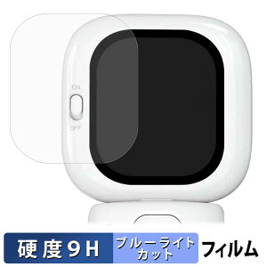 Founist Vlogmate mini �ی�t�B���� �u���[���C�g�J�b�g �t�B���� �y 9H���d�x ����d�l �z �����K���X�Ɠ����̍��d�x ���{��