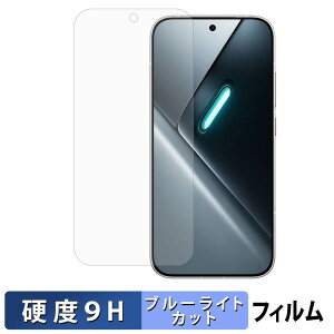 Xiaomi POCO X8 Pro �ی�t�B���� �u���[���C�g�J�b�g �t�B���� �y 9H���d�x ����d�l �z �����K���X�Ɠ����̍��d�x ���{��