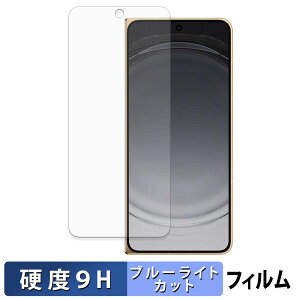 OPPO Find N6 ( �T�u�f�B�X�v���C ) �ی�t�B���� �u���[���C�g�J�b�g �t�B���� �y 9H���d�x ����d�l �z �����K���X�Ɠ����̍��d�x ���{��