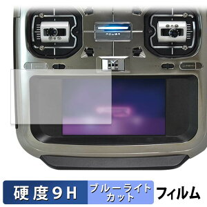 �y�|�C���g2�{�z Futaba �v���| T26SZ PRO / T26SZ ( ���C���f�B�X�v���C ) �ی�t�B���� �u���[���C�g�J�b�g �t�B���� �y 9H���d�x ����d�l �z �����K���X�Ɠ����̍��d�x ���{��
