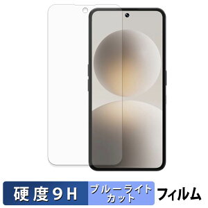 �u���C��AI �W���p�� Natural AI Phone �ی�t�B���� �u���[���C�g�J�b�g �t�B���� �y 9H���d�x ����d�l �z �����K���X�Ɠ����̍��d�x ���{��