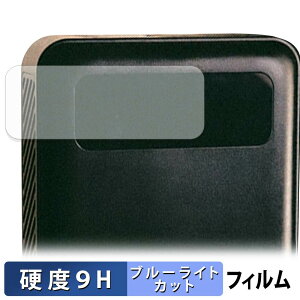 T-PROFESSIONAL PURE POWER BANK 270W 27,000mAh �ی�t�B���� �u���[���C�g�J�b�g �t�B���� �y 9H���d�x ����d�l �z �����K���X�Ɠ����̍��d�x ���{��