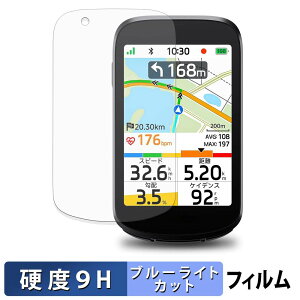 iGPSPORT BSC500 �ی�t�B���� �u���[���C�g�J�b�g �t�B���� �y 9H���d�x ����d�l �z �����K���X�Ɠ����̍��d�x ���{��