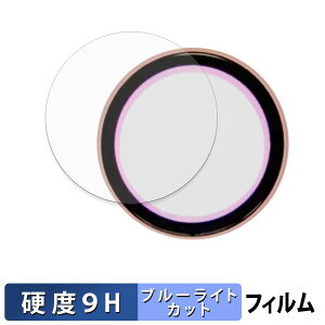 Adget Can-Badge �ی�t�B���� �u���[���C�g�J�b�g �t�B���� �y 9H���d�x ����d�l �z �����K���X�Ɠ����̍��d�x ���{��