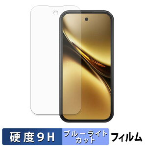 SOYES Q333 �ی�t�B���� �u���[���C�g�J�b�g �t�B���� �y 9H���d�x ����d�l �z �����K���X�Ɠ����̍��d�x ���{��