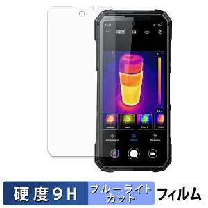 �y7/26 1:59�� �|�C���g2�{�z FOSSiBOT F115 Ultra 5G �ی�t�B���� �u���[���C�g�J�b�g �t�B���� �y 9H���d�x ����d�l �z �����K���X�Ɠ����̍��d�x ���{��