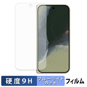 Google Pixel 11 Pro Fold ( �T�u�f�B�X�v���C ) �ی�t�B���� �u���[���C�g�J�b�g �t�B���� �y 9H���d�x ����d�l �z �����K���X�Ɠ����̍��d�x ���{��