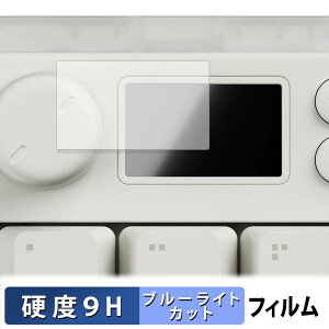 Pulsar XPAD MINI Gaming Key Pad �ی�t�B���� �u���[���C�g�J�b�g �t�B���� �y 9H���d�x ����d�l �z �����K���X�Ɠ����̍��d�x ���{��