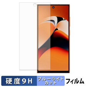 OUKITEL C67 �ی�t�B���� �u���[���C�g�J�b�g �t�B���� �y 9H���d�x ����d�l �z �����K���X�Ɠ����̍��d�x ���{��