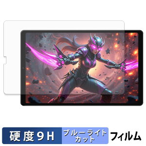 ALLDOCUBE iPlay 70 mini Ultra �ی�t�B���� �u���[���C�g�J�b�g �t�B���� �y 9H���d�x ����d�l �z �����K���X�Ɠ����̍��d�x ���{��