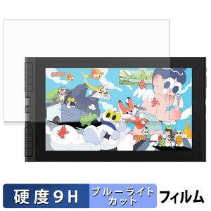 y|Cg2{z XP-Pen Artist 12 3rd ty^ubg یtB u[CgJbg tB y 9Hdx dl z KXƓ̍dx {