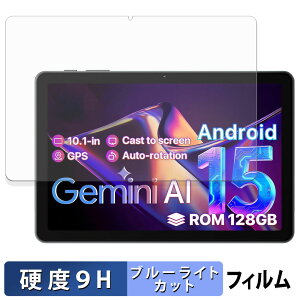 �y�|�C���g2�{�z OYEFIT T10 Tab �ی�t�B���� �u���[���C�g�J�b�g �t�B���� �y 9H���d�x ����d�l �z �����K���X�Ɠ����̍��d�x ���{��