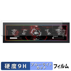 LIAN LI SM088 �ی�t�B���� �u���[���C�g�J�b�g �t�B���� �y 9H���d�x ����d�l �z �����K���X�Ɠ����̍��d�x ���{��