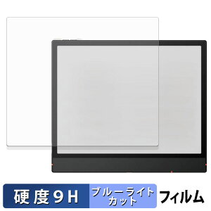 y|Cg2{z Onyx BOOX Note Air5 C یtB u[CgJbg tB y 9Hdx dl z KXƓ̍dx {