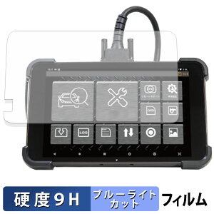 G-SCAN Z�V���[�Y Z �ی�t�B���� �u���[���C�g�J�b�g �t�B���� �y 9H���d�x ����d�l �z �����K���X�Ɠ����̍��d�x ���{��