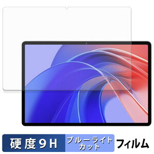 EDUAITABLET EDU K11 �ی�t�B���� �u���[���C�g�J�b�g �t�B���� �y 9H���d�x ����d�l �z �����K���X�Ɠ����̍��d�x ���{��