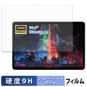 �y�|�C���g2�{�z Plimpton P1 �ی�t�B���� �u���[���C�g�J�b�g �t�B���� �y 9H���d�x ����d�l �z �����K���X�Ɠ����̍��d�x ���{��