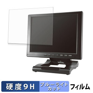 �y�y�V�X�[�p�[SALE �|�C���g2�{�z ADTECHNO LCD1046 �ی�t�B���� �u���[���C�g�J�b�g �t�B���� �y 9H���d�x ����d�l �z �����K���X�Ɠ����̍��d�x ���{��