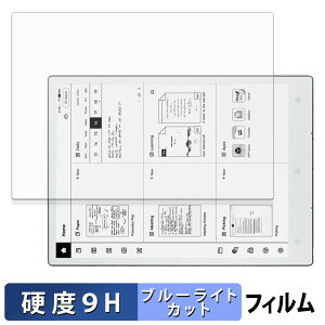 Viwoods AiPaper ( SE03 ) �ی�t�B���� �u���[���C�g�J�b�g �t�B���� �y 9H���d�x ����d�l �z �����K���X�Ɠ����̍��d�x ���{��