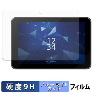 ���Z�� KC-T308 �ی�t�B���� �u���[���C�g�J�b�g �t�B���� �y 9H���d�x ����d�l �z �����K���X�Ɠ����̍��d�x ���{��