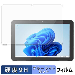 �y�|�C���g2�{�z ODS TW2A-N9 �V���[�Y �ی�t�B���� �u���[���C�g�J�b�g �t�B���� �y 9H���d�x ����d�l �z �����K���X�Ɠ����̍��d�x ���{��