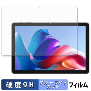 �y�|�C���g2�{�z BNCF Bpad 10 SE �ی�t�B���� �u���[���C�g�J�b�g �t�B���� �y 9H���d�x ����d�l �z �����K���X�Ɠ����̍��d�x ���{��