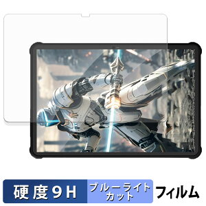 OUKITEL RT9 �ی�t�B���� �u���[���C�g�J�b�g �t�B���� �y 9H���d�x ����d�l �z �����K���X�Ɠ����̍��d�x ���{��