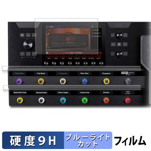 �y�|�C���g2�{�z LINE6 Helix Stadium XL Floor �ی�t�B���� �u���[���C�g�J�b�g �t�B���� �y 9H���d�x ����d�l �z �����K���X�Ɠ����̍��d�x ���{��