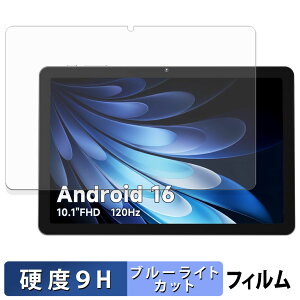 �y�|�C���g2�{�z AOC M10 �ی�t�B���� �u���[���C�g�J�b�g �t�B���� �y 9H���d�x ����d�l �z �����K���X�Ɠ����̍��d�x ���{��