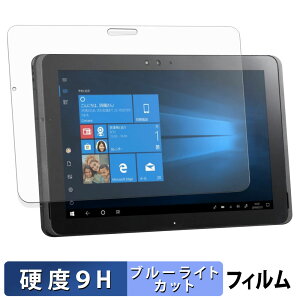 �x�m�� ARROWS Tab Q509 �V���[�Y �ی�t�B���� �u���[���C�g�J�b�g �t�B���� �y 9H���d�x ����d�l �z �����K���X�Ɠ����̍��d�x ���{��